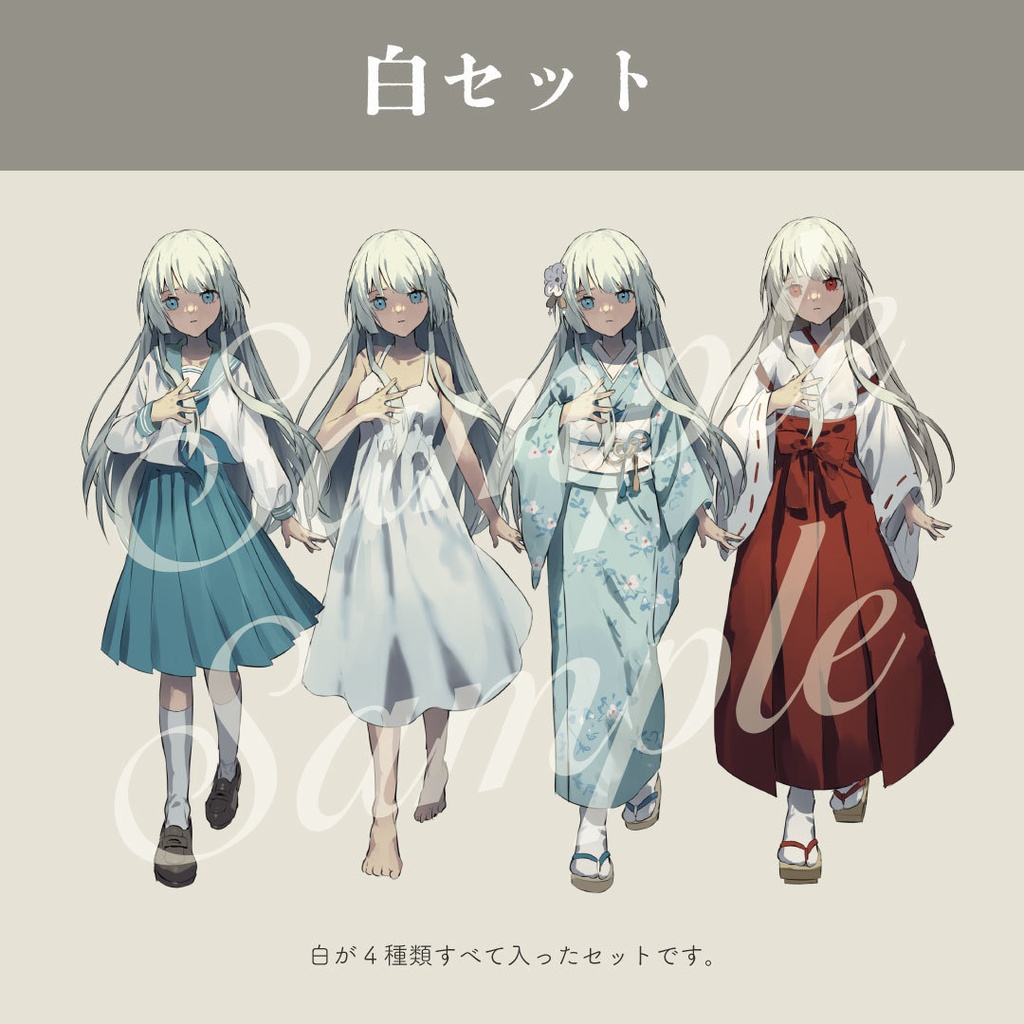 【立ち絵素材】古風な少女