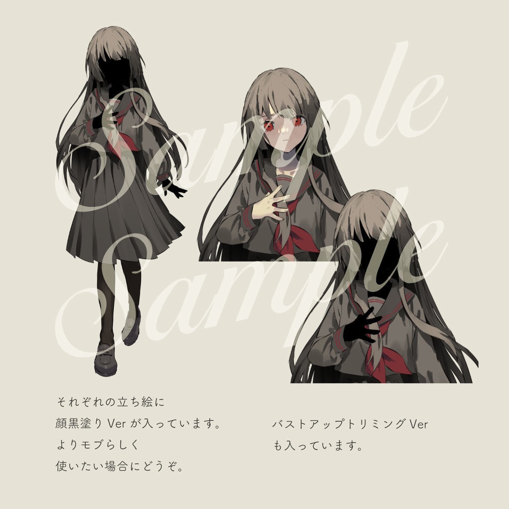 【立ち絵素材】古風な少女