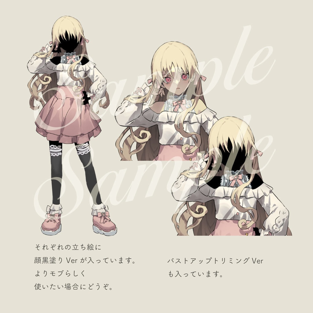 【立ち絵素材】強気な女装男子