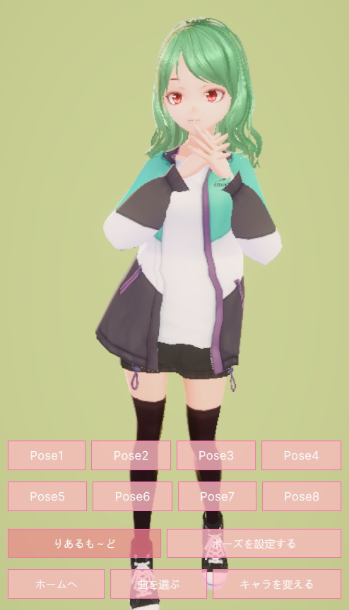 3Dキャラに躍らせたり背景を実写にしたり作曲できるアプリ(musicRoid)