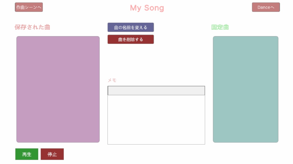 3Dキャラに躍らせたり背景を実写にしたり作曲できるアプリ(musicRoid)