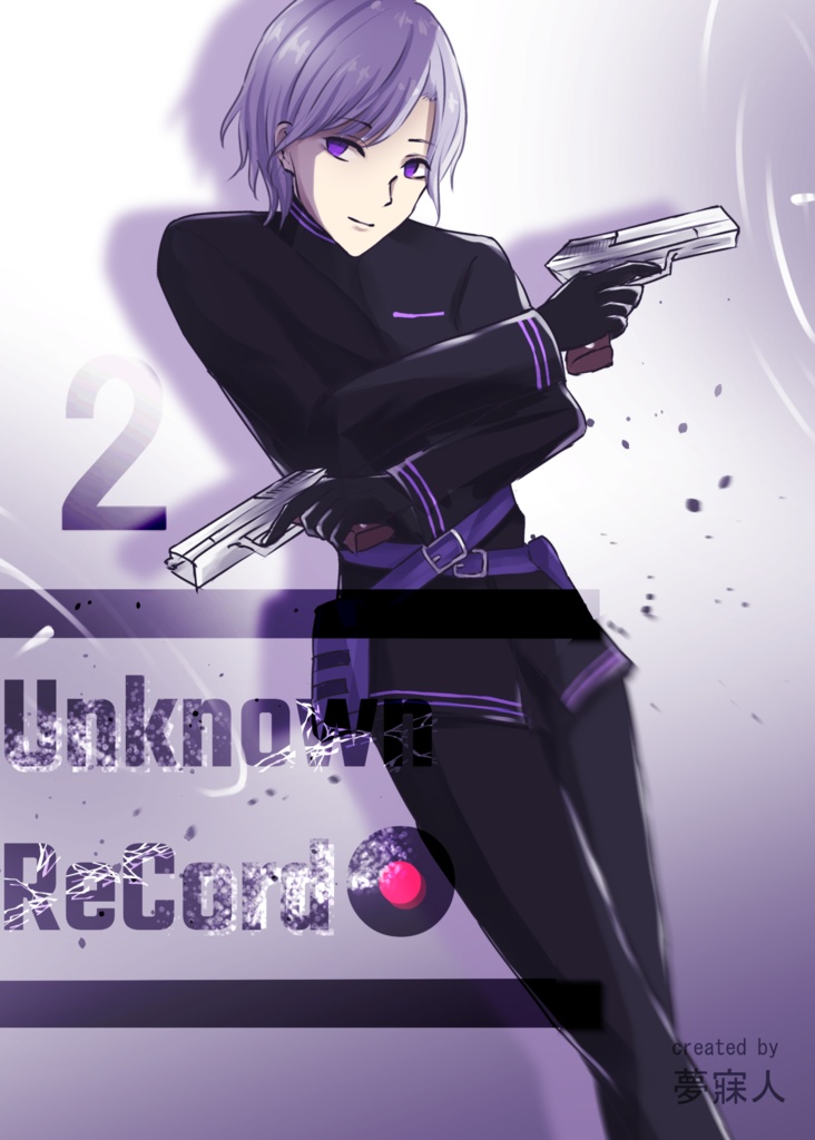 ｜Unknown ReCord｜vol.2