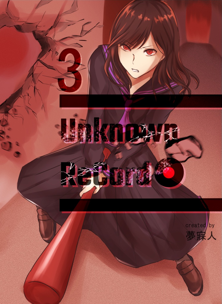 |Unknown ReCord|vol.3