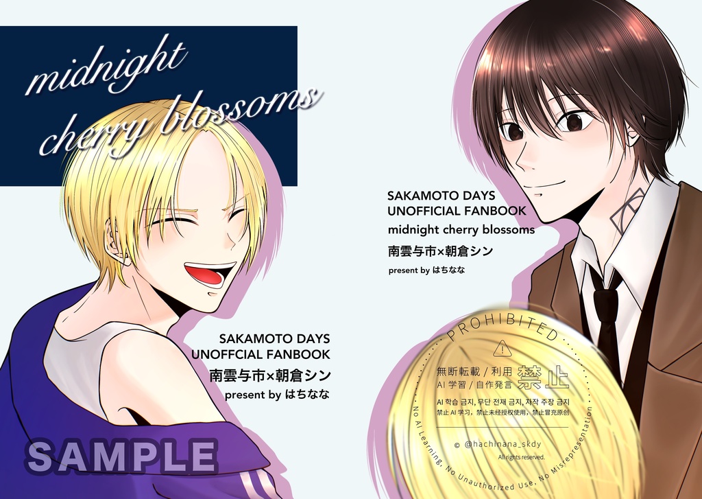 midnight cherry blossoms 