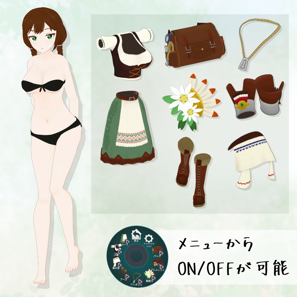 【オリジナル3Dモデル】フィオラ - Fiola