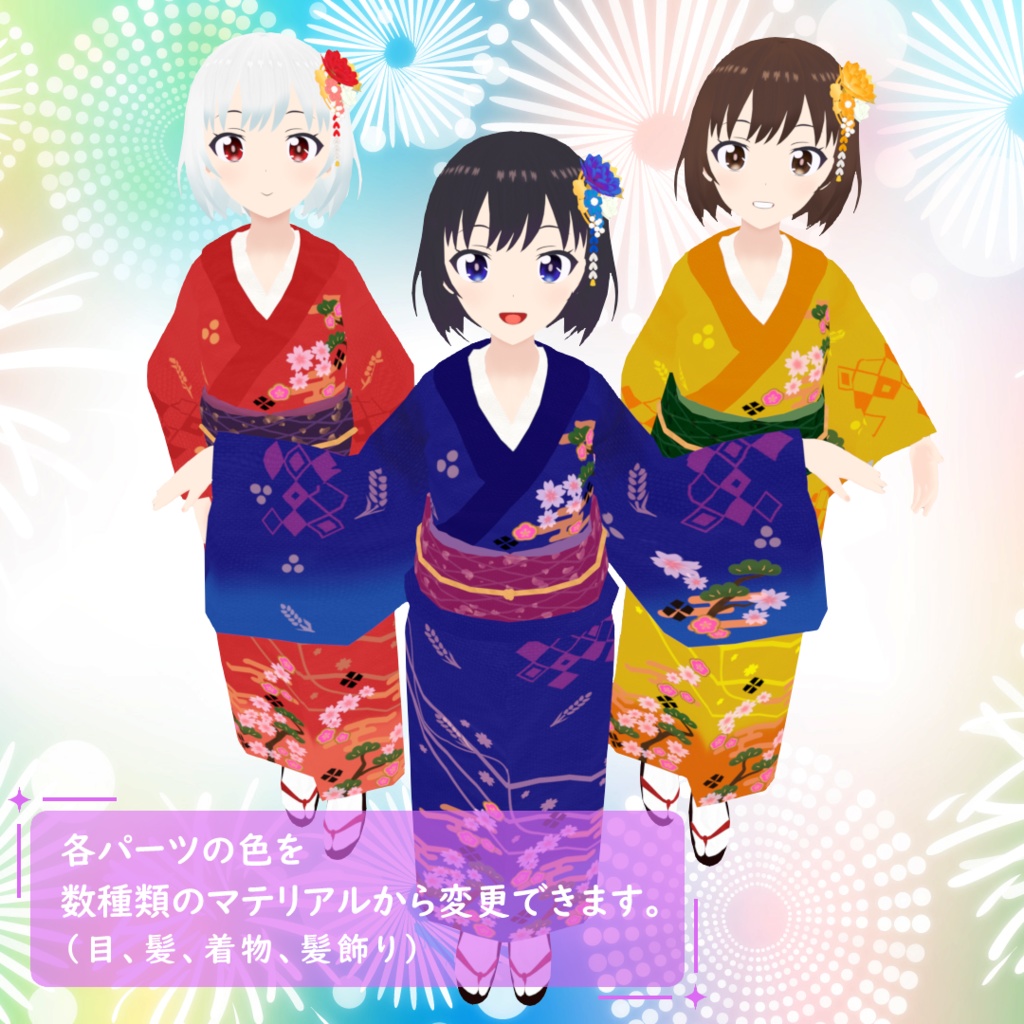 【オリジナル3Dモデル】あさひ - Asahi