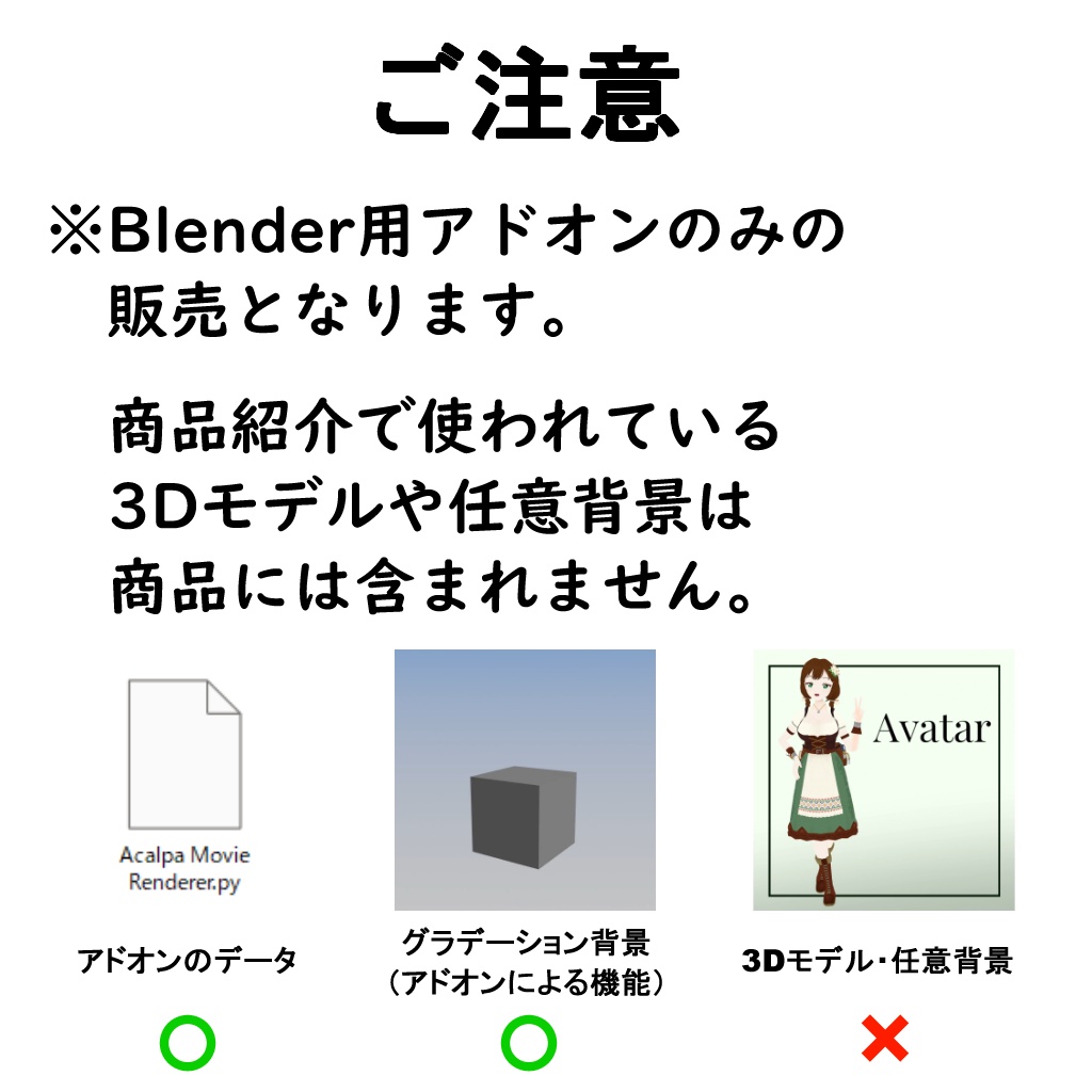 【Blenderアドオン】ターンテーブル・カメラワーク動画作成ツール「Acalpa Movie Renderer」