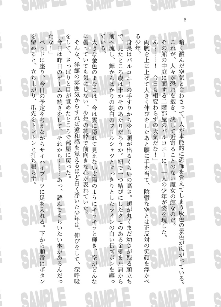 派生司類短編集(1)