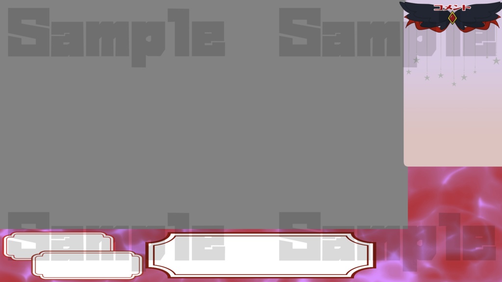 天使と悪魔のゲーム配信用オーバーレイ