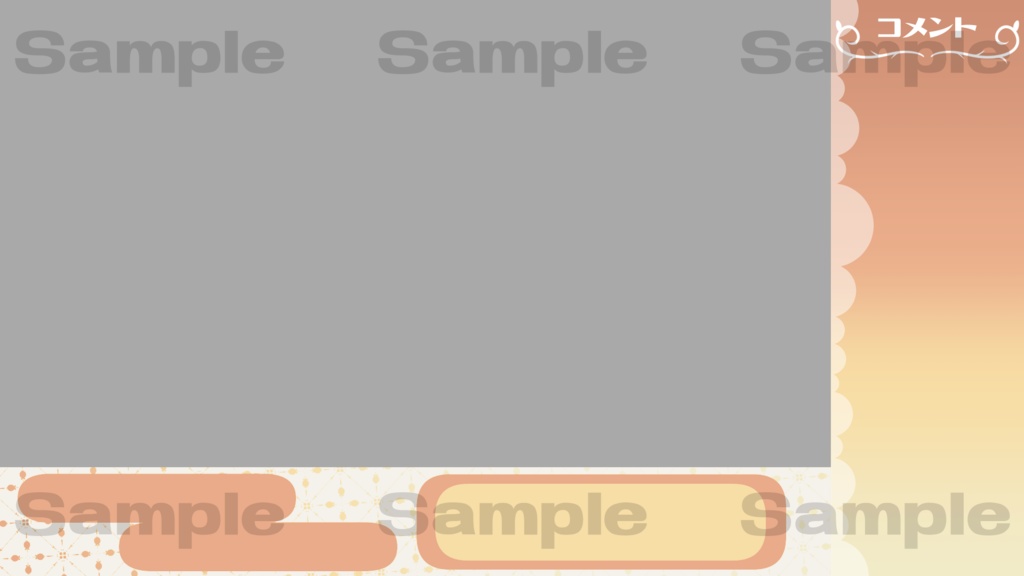 シンプル可愛いゲーム配信用オーバーレイ(カラバリ5種)