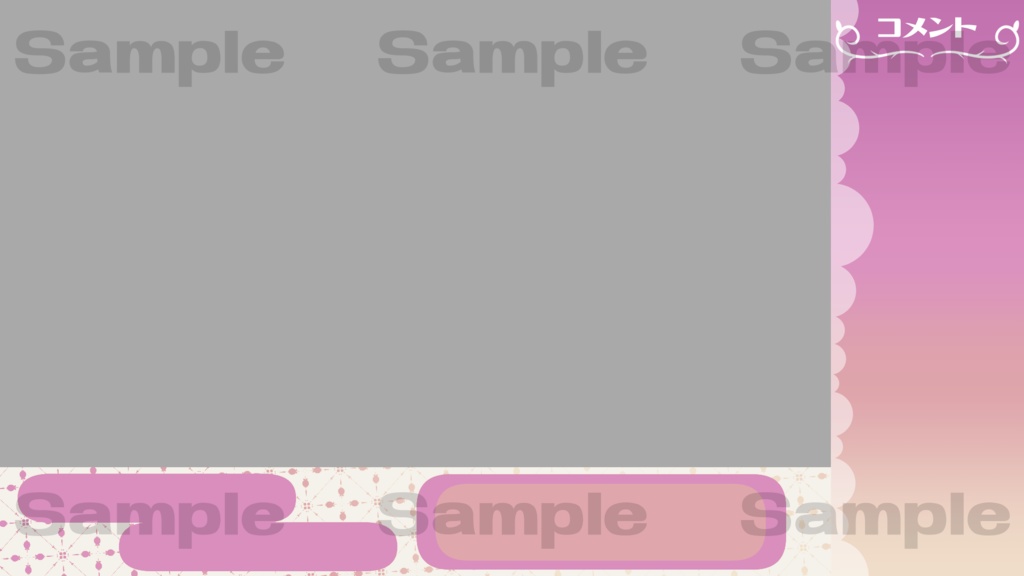 シンプル可愛いゲーム配信用オーバーレイ(カラバリ5種)