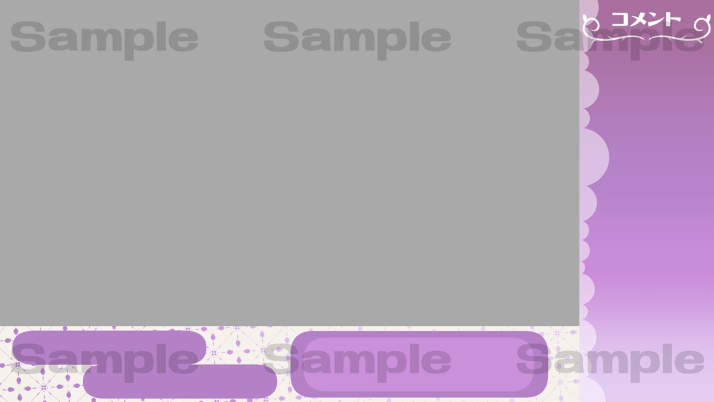 シンプル可愛いゲーム配信用オーバーレイ(カラバリ5種)