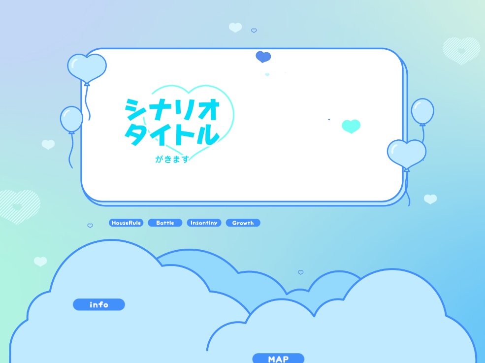 ハートが動く APNGココフォリア部屋【2/5更新】