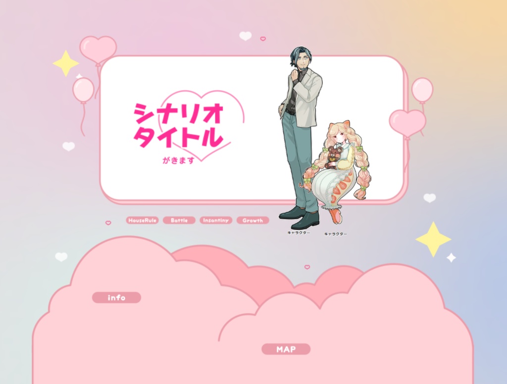 ハートが動く APNGココフォリア部屋【2/5更新】