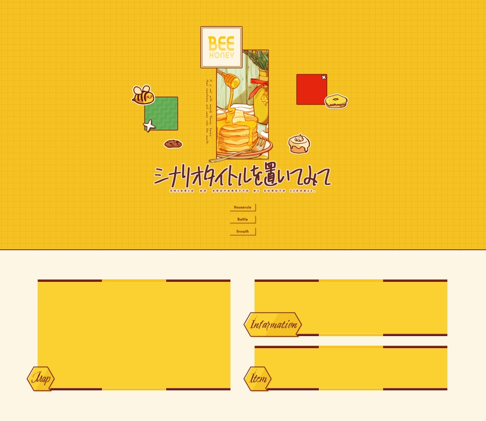 はちみつとパンケーキのAPNGココフォリアお部屋