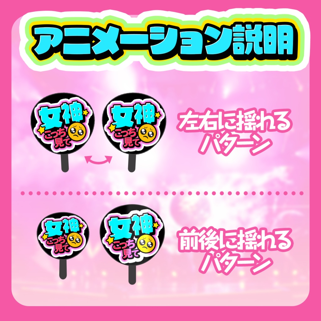 卓人用限界うちわAPNG素材【TRPG向けアニメーション素材】