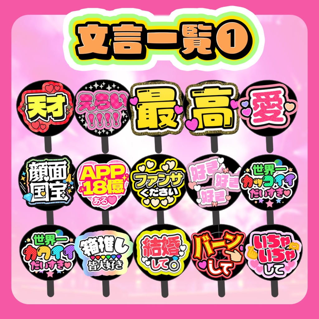 卓人用限界うちわAPNG素材【TRPG向けアニメーション素材】