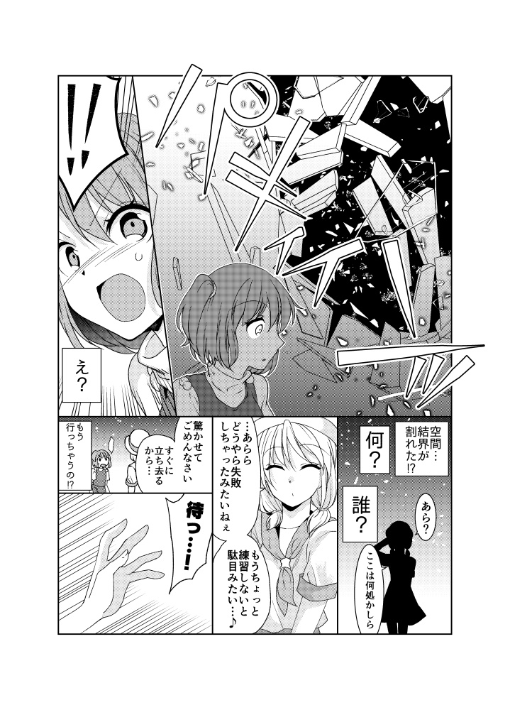クリアフラジール【PDF版】