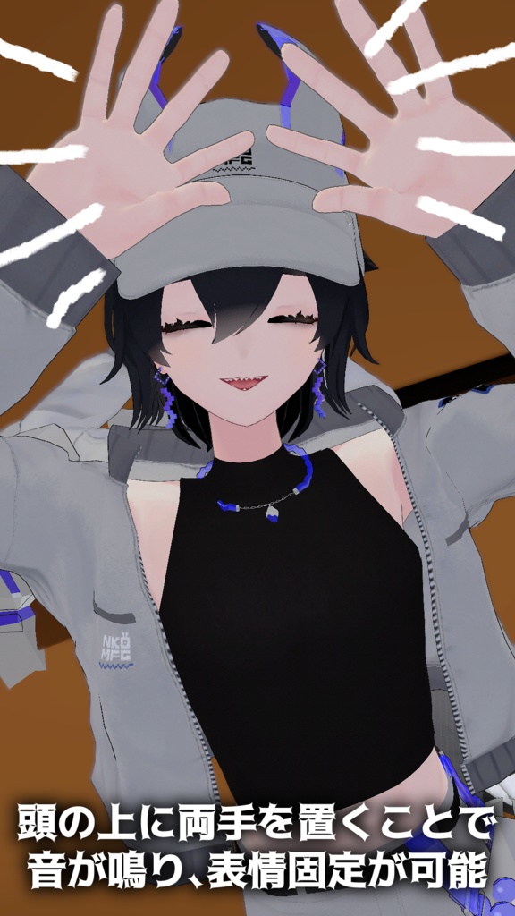 ✨11/30までセールオリジナル3Dモデル『Ribite-リバイト』