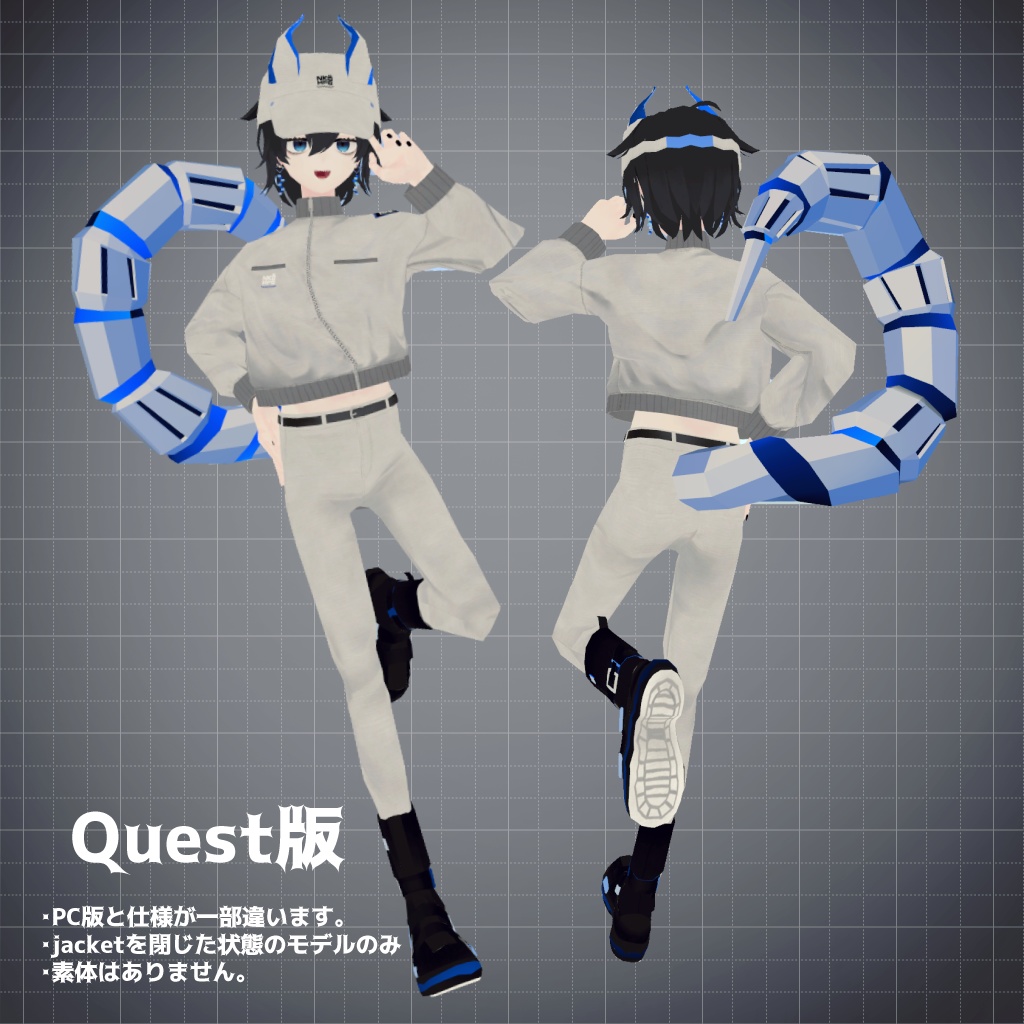 ✨11/30までセールオリジナル3Dモデル『Ribite-リバイト』