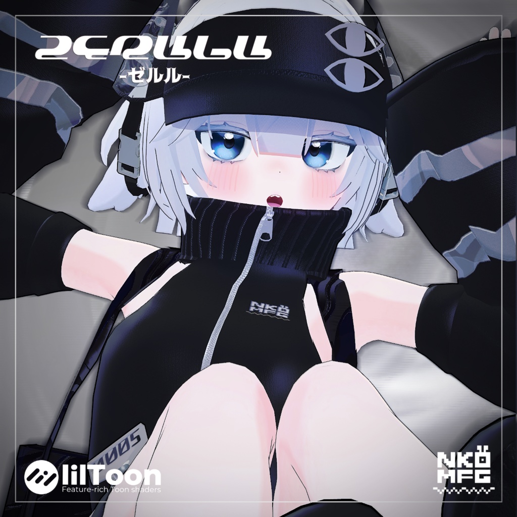 オリジナル3Dモデル『Zerulu-ゼルル』