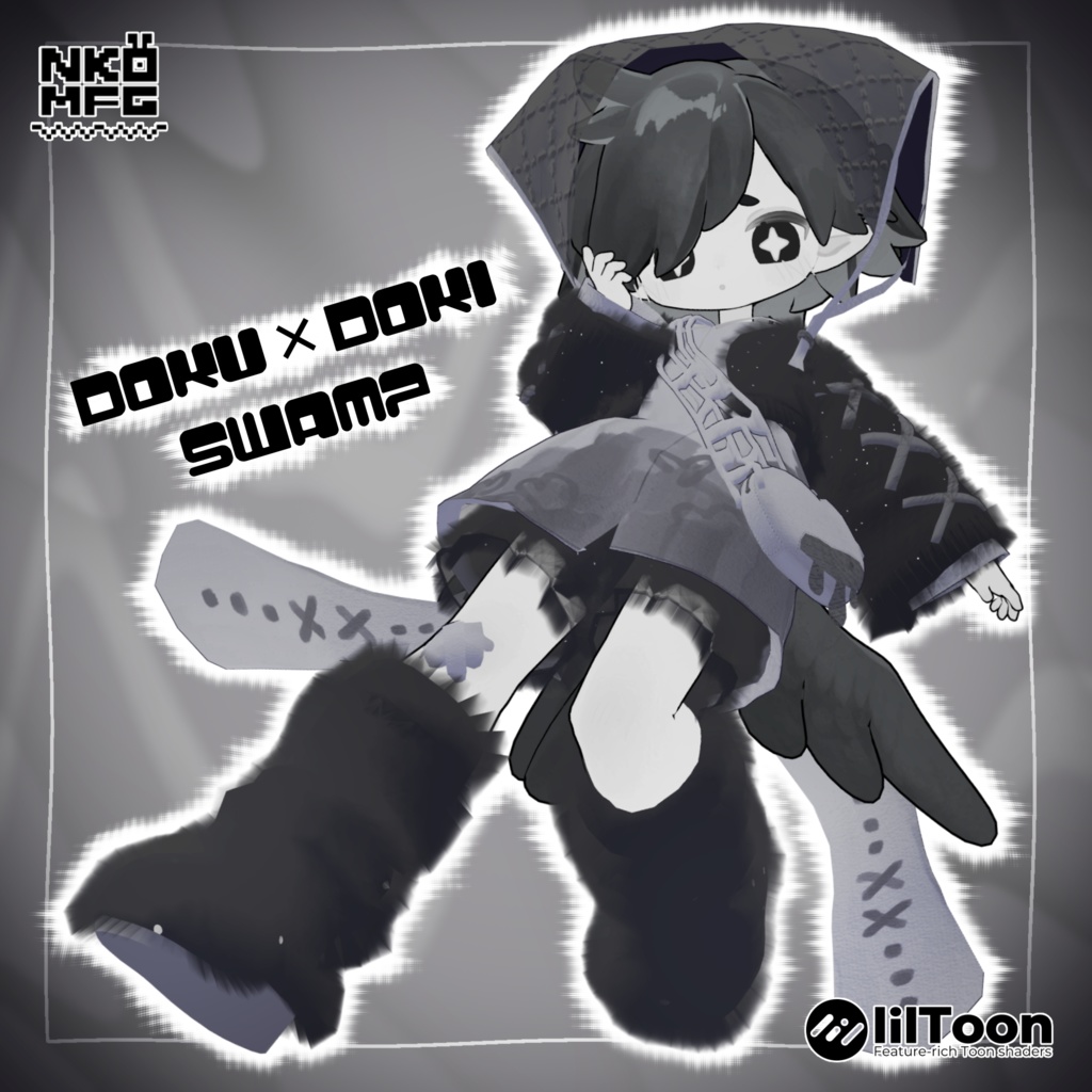 ✨11/30までセール【まめふれんず/アッシュ対応】DOKU×DOKI SWAMP【MA対応】