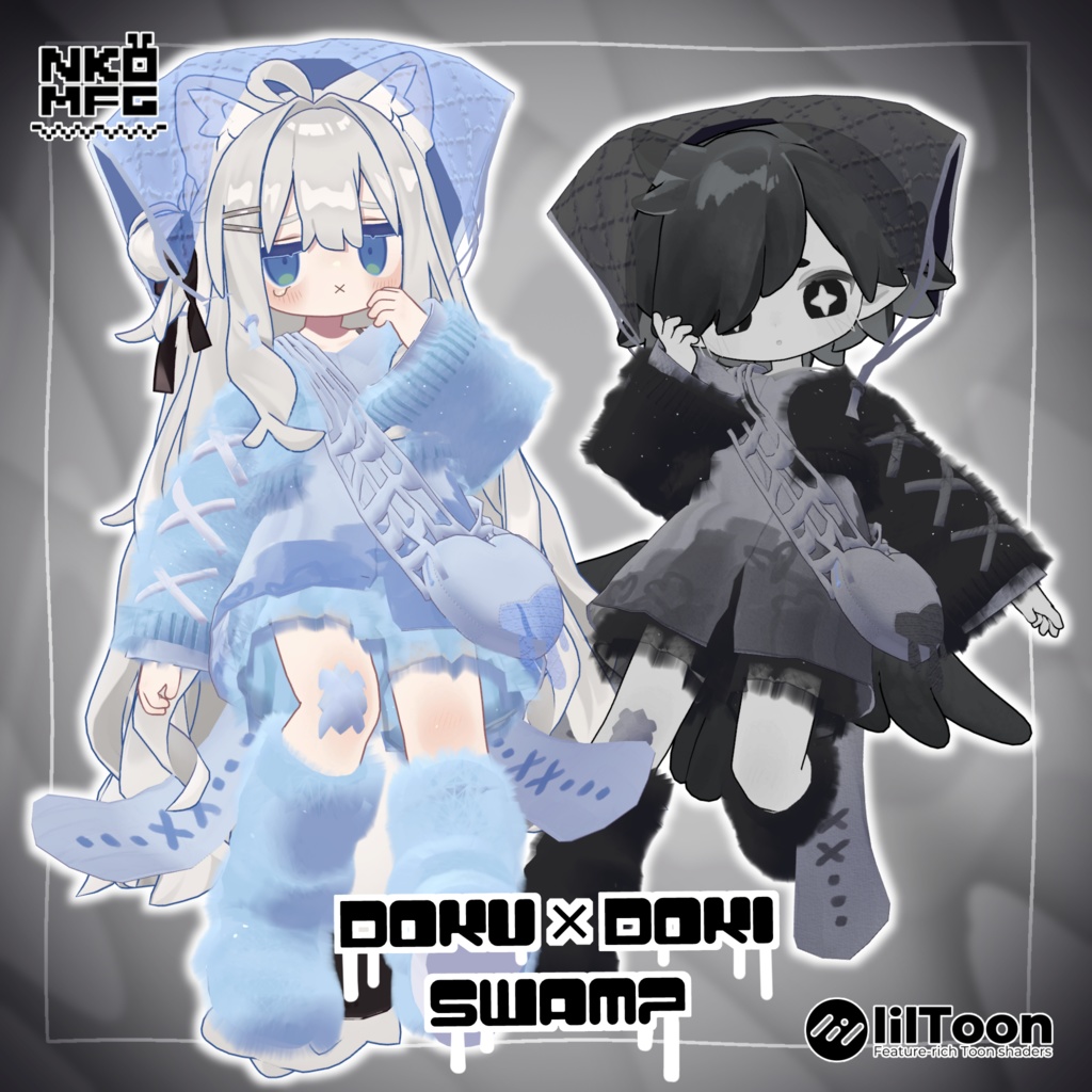 ✨11/30までセール【まめふれんず/アッシュ対応】DOKU×DOKI SWAMP【MA対応】