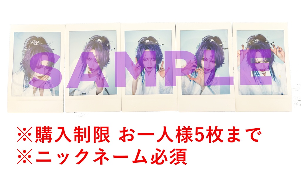 イザナ 生誕衣装チェキ