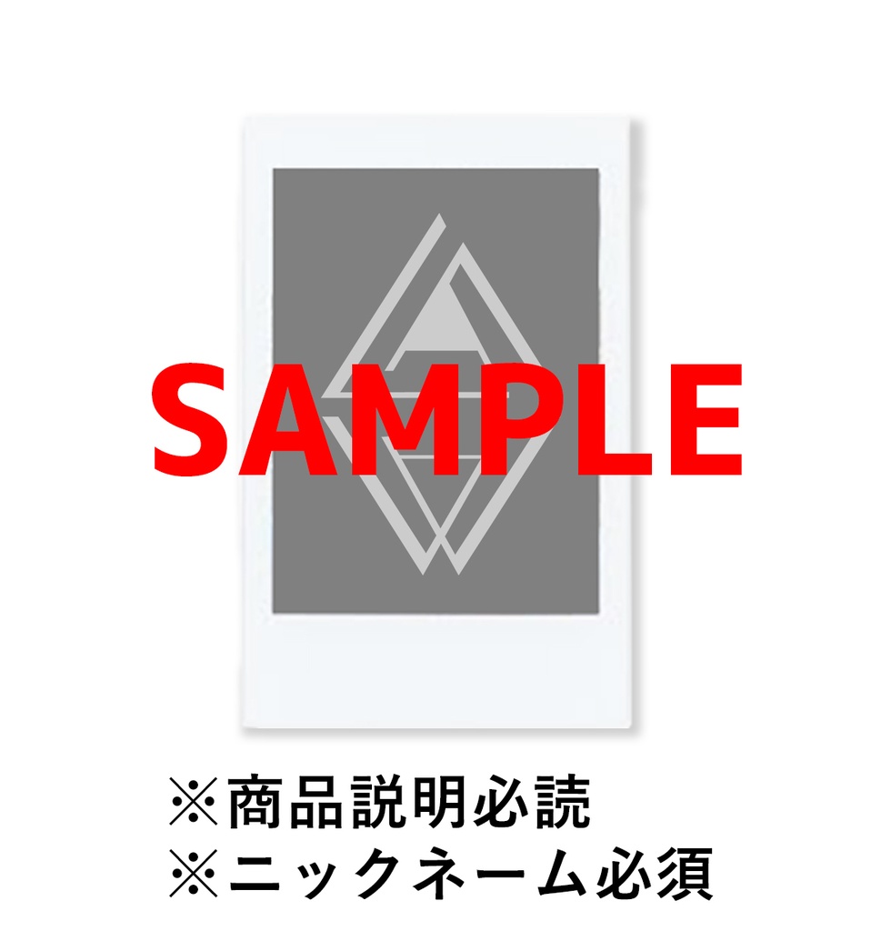 メンバー指定チェキ 2026年08月14日(金) 池袋Adm