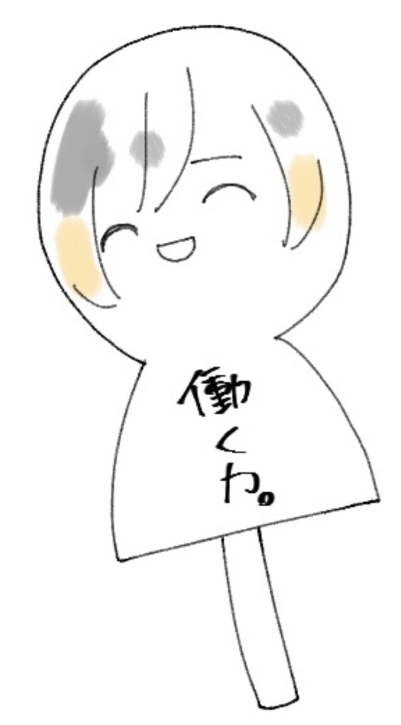 【在庫限り】働く力 アクリルキーホルダー/アクリルスタンド