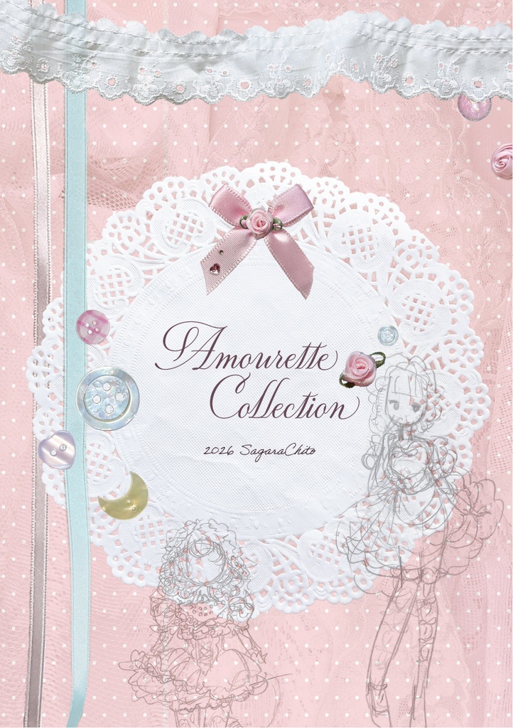 コンセプトブック「Amourette Collection」