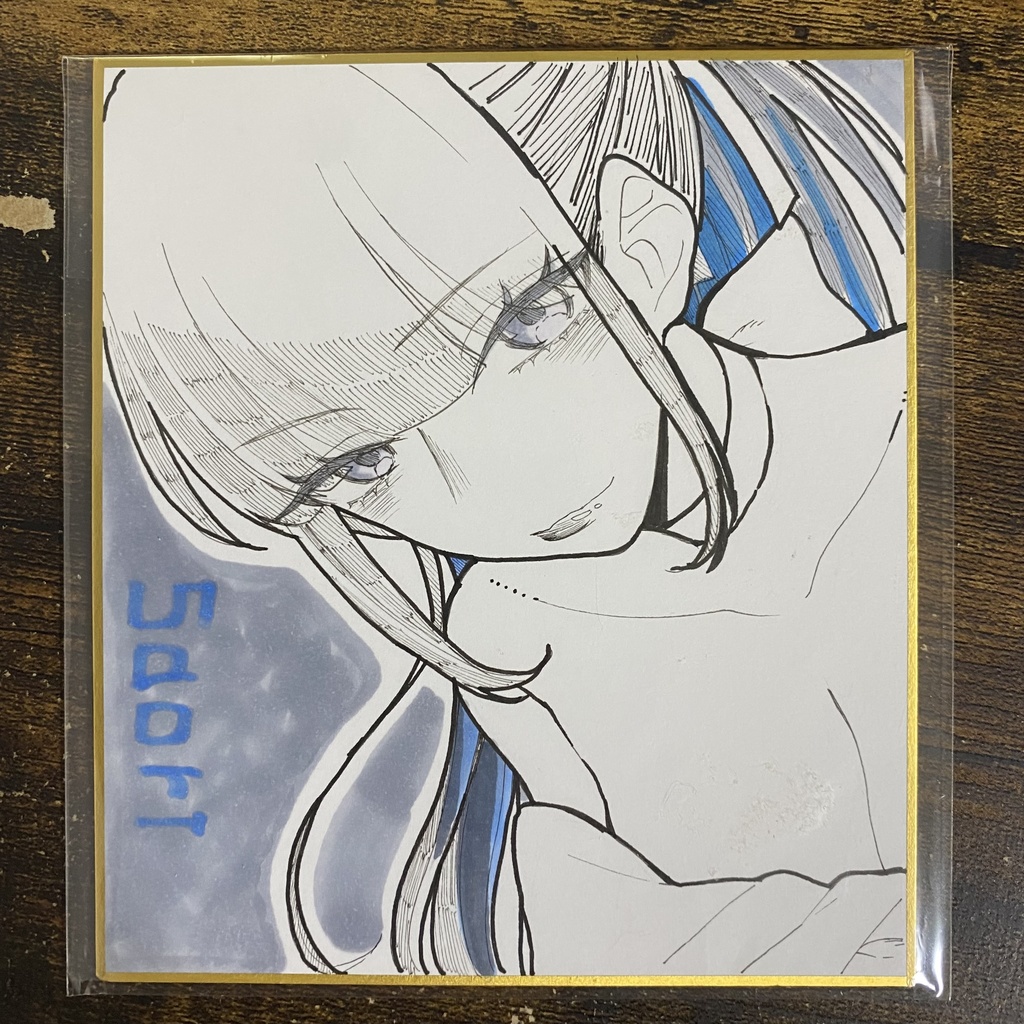 【描写済】色紙販売