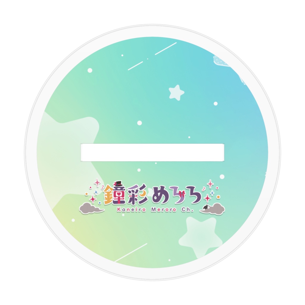 アクリルフィギュア(らーゔ)