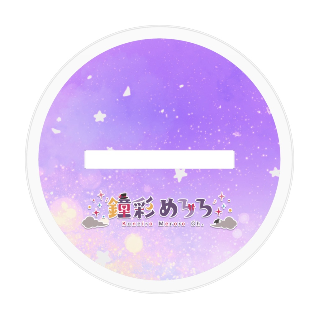 アクリルフィギュア(おうた)