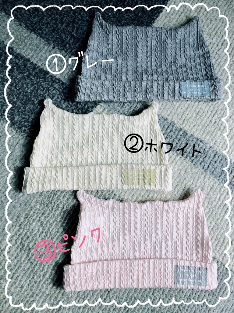ネコミミ風キャップ