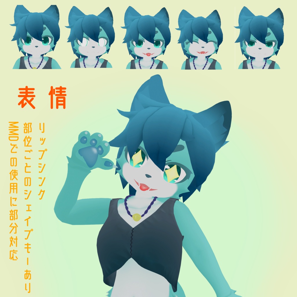 Noa-ノア-(VRChat想定アバター)