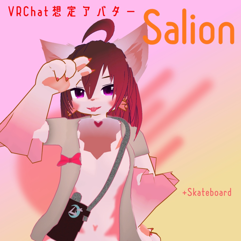 Salion~VRChat想定アバター~