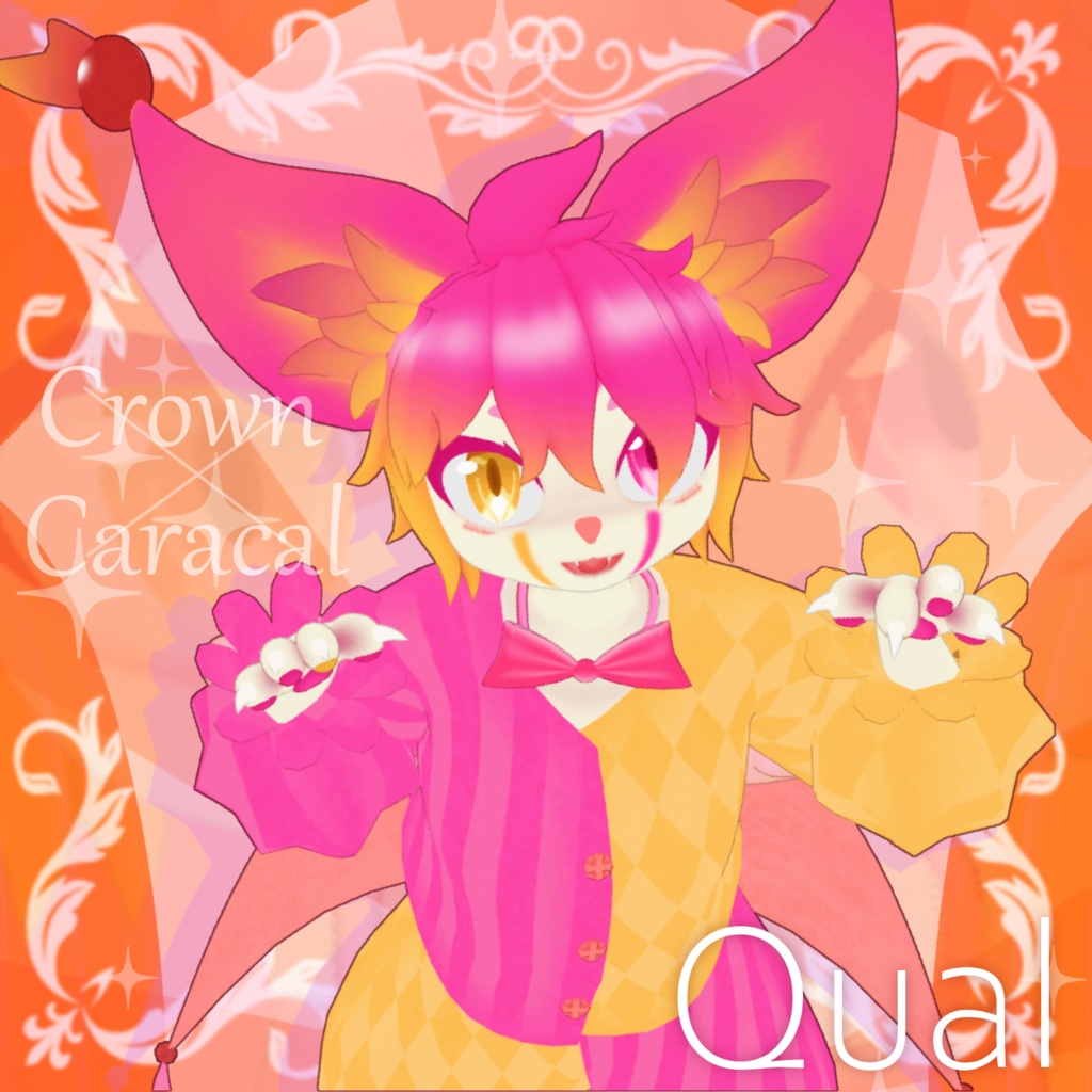 Qual{VRChat想定アバター}