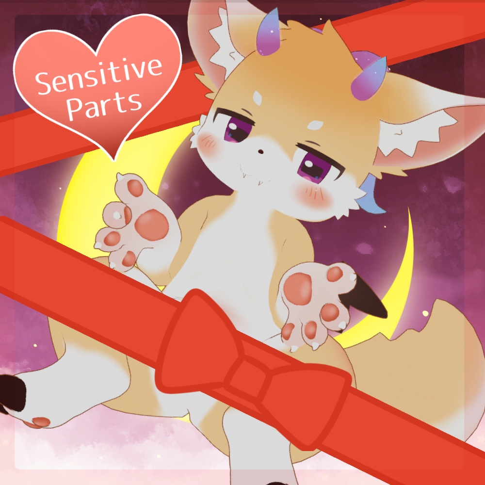 ふぇのると(Sensitive parts)