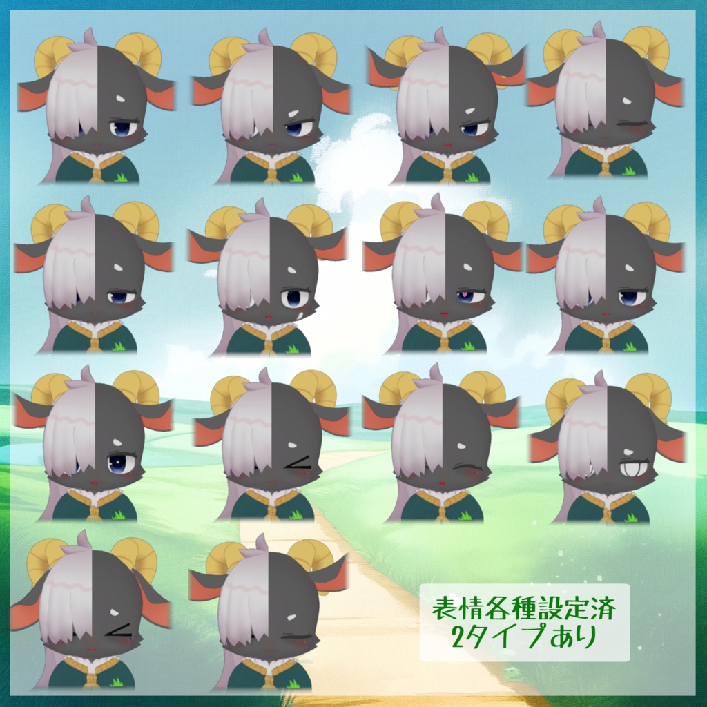 らなうーる{VRChat想定アバター}