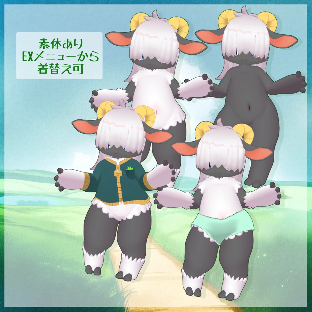 らなうーる{VRChat想定アバター}