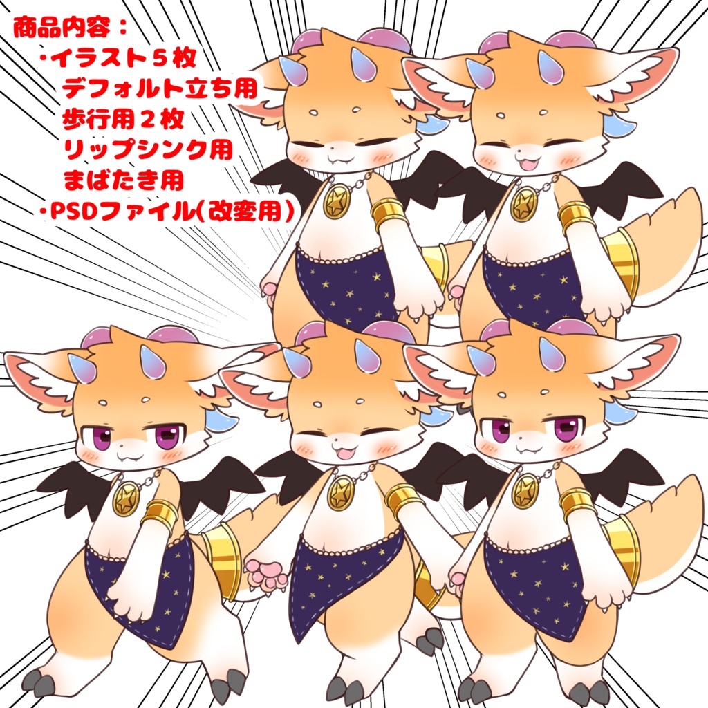 #ぷにぷにあばたー ふぇのると! 【ぷにぷにあばたーイラストセット】