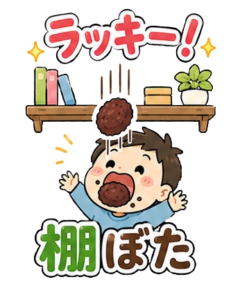 ことわざスタンプ