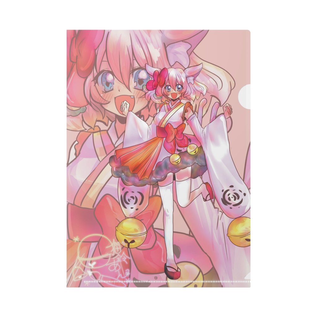 クリアファイル