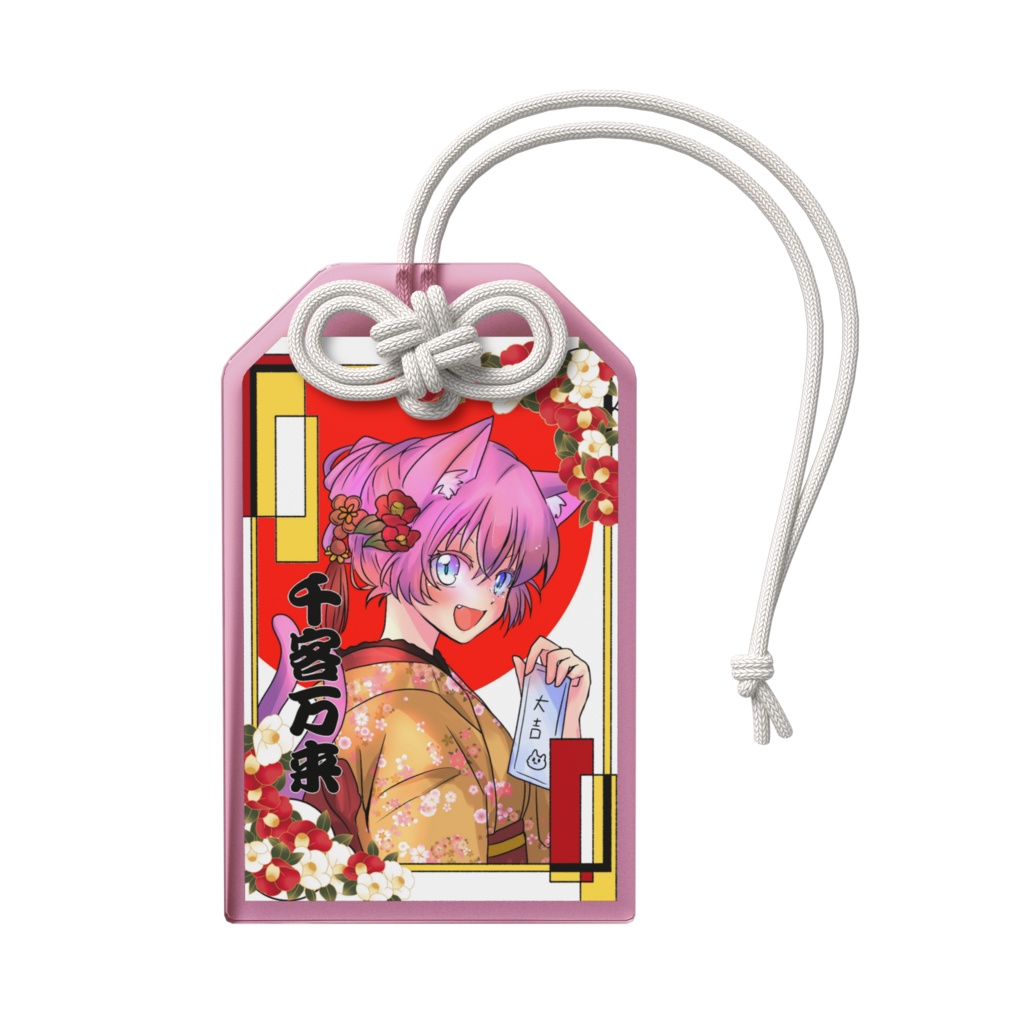 猫鈴あんおまもり