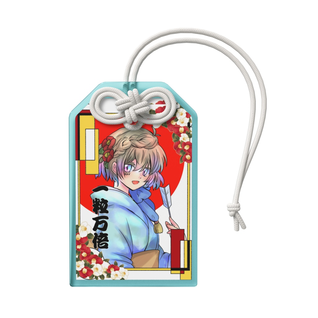 壱葉てあおまもり