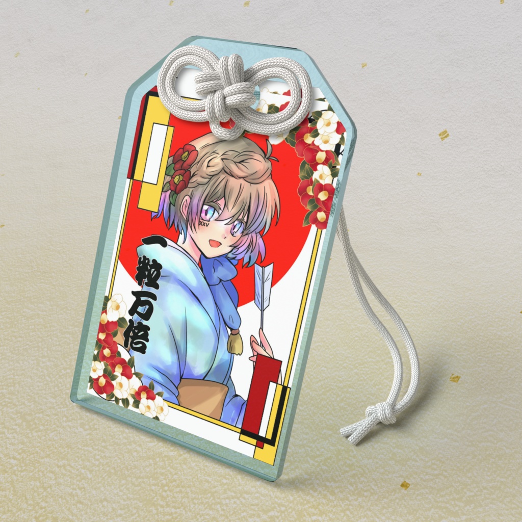 壱葉てあおまもり