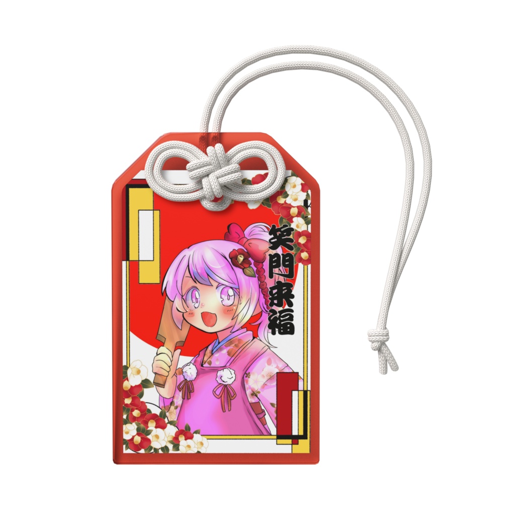 まさやんおまもり