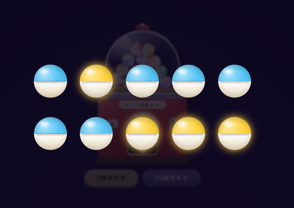 【OBS対応】配信を彩るカプセルトイ風 抽選ガチャツール【Vivid Palette】