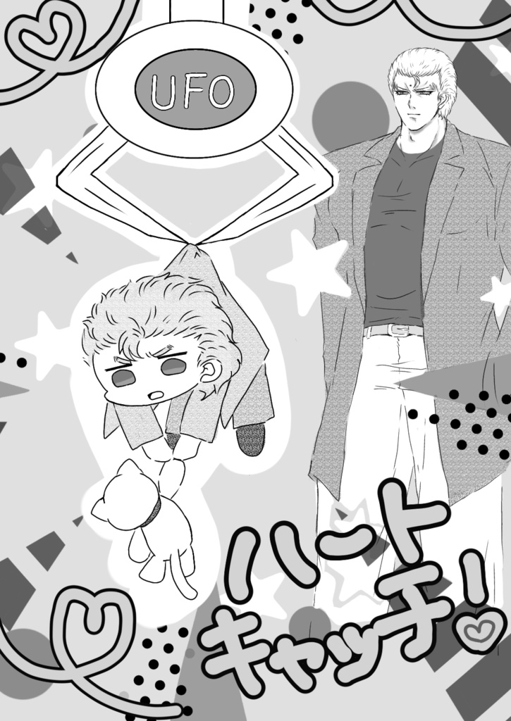 コピー本＆グッズ3点セット